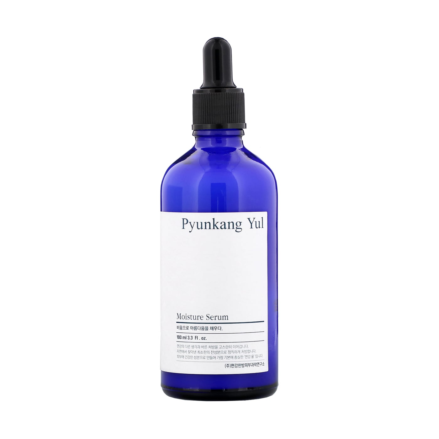 Зволожувальна сироватка для обличчя Pyunkang Yul Moisture Serum, 100 мл
